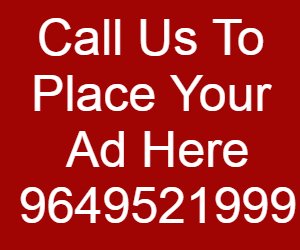 SAN ad image