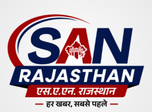 SAN Rajasthan News