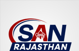 राजस्थान इंटेलिजेंस ने किया आईएसआई (पाकिस्तानी) एजेंट को गिरफ्तार